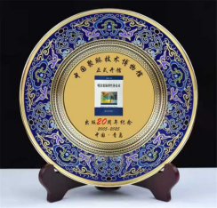 Congratulations on the 20th anniversary of the publication of 