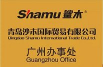 沙木國際廣州辦事處于正月十五開始為廣州地區客戶服務!