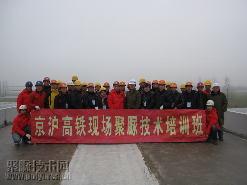 （轉）2018年第20期QTG聚脲技術現場培訓班招生通知