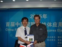 《噴涂聚脲彈性體技術》 第二版 編寫工作已近尾聲